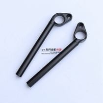 Suitable for motorcycle sports car 250 left and right handlebar GSX250R left and right direction to separate the faucet left and right handlebar