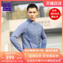 BMAI Bimai Down Jacket Lightweight White Duck Down Running Sports Jacket Autumn and Winter Loose Short Jacket