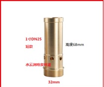 Copper Yongquan fruit tree small high-pressure lotus watering land universal cooling shower fountain landscape nozzle mushroom household