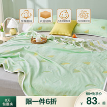 Boyang Xinjiang cotton childrens towel quilt Cotton gauze blanket quilt Six layers of cotton yarn air conditioning blanket bath towel summer
