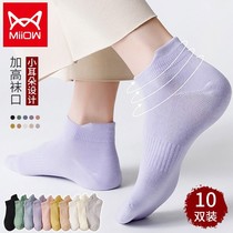 Cat man Miiow womens socks children summer boat Socks womens socks shallow leisure sports cotton socks womens 10 pairs