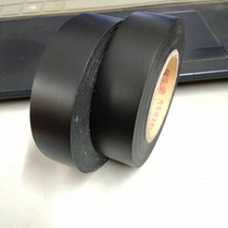 Adhesive wire harness high temperature resistant electrical adhesive tape waterproof tape black tape Yongle insulation flame retardant PVC