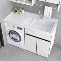 Customized balcony space aluminum drum washing machine cabinet combination laundry basin with washboard washing board basin slot