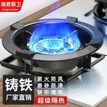 Gas stove windproof cover gas stove windshield ring liquefied gas cover protective cover non-slip heat insulation thickened cast iron polyfire cover