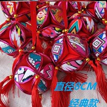  Throw embroidery ball Ancient color ball throw 8cm bridesmaid dance props 6cm Pass flower pendant Wedding letter object