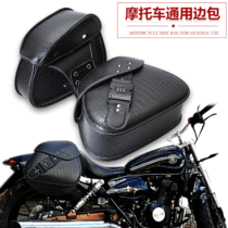 Motorcycle hanging bag Benda 250 Lifan V16 Moowl 500 Longjia V Ba GV300S Prince Car General Side Bag