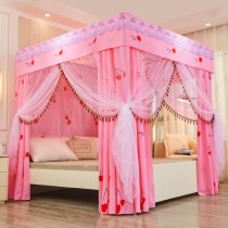 Thickened shielding curtains mosquito net integrated stented 1 5m1 8 m 2 M bedroom household dust warm curtains