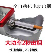 Home Cigarette Machine Automatic Cigarette High Power Electric Cigarette Machine Cigarette Machine