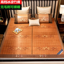 Bamboo Mat Mat 1 8 m Summer Home Double Sided Large Bed Foldable Ice Silk Mat Positive Reverse Bamboo Mat 1 5 m