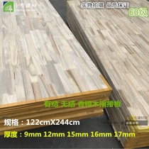 9-18mm fragrant camphor wood fingerboard tatami wardrobe furniture back panel Fragrance insect repellent solid wood lacquered plate