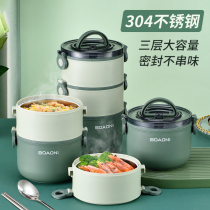 Stainless steel multi-layer insulated lunch box female lunch box lunch box office worker students portable large-capacity rice barrel insulation barrel