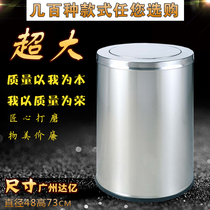 Hong Kong-style creative stainless steel ultra-large garbage can Shopping mall extra-large peel shake cover clamshell outdoor trash can