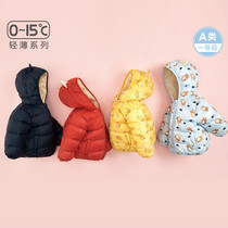 Balabala light thin down clothes toddler boy girl baby girl baby short winter counter season discount clear cabin tide