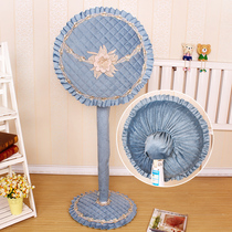 High-grade European luxury all-inclusive fan cover fabric dust cover floor floor electric fan cover three-piece fan cover