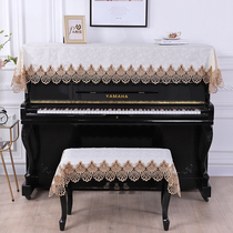 Lace piano cover cloth Piano cover cloth Yamaha electric piano 88-key electronic piano Guzheng half cover bedside cover towel