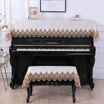 Lace piano cover cloth Piano cover cloth Yamaha electric piano 88-key electronic piano Guzheng half cover bedside cover towel