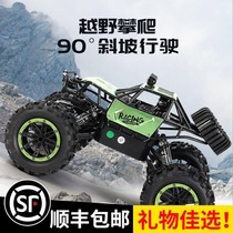 Oversized alloy remote control car toy childrens four-wheel drive off-road vehicle boy charging electric gesture induction climbing car