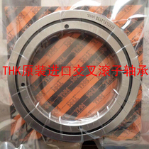 Imported THK crossed roller bearings RA10008UUCCO P5 P4 P2 level high precision and high life