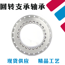 Cross roller bearing YRT950 YRT1030 P4 grade precision rotary table indexing head