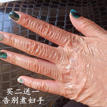 Buy two get one free (say goodbye to the cooking womans hand) tender hands honey milk hand membrane grandma hand change girl hand