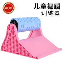 South dance childrens dance trainer lower waist soft opening professional dance pole Lu as a training aid artifact