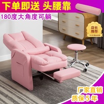 Multifunctional beauty manicure sofa chair can lie down makeup shop experience chair tattoo mask beauty logo physiotherapy skin care chair