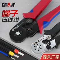 Factory direct pipe type crimping pliers self-adjusting crimping pliers pin type cold pressing terminal VE tube 0 25-10 quadrilateral