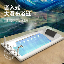 Home embedded surf massage single acrylic luxury bathtub basin intelligent constant temperature heating 1 4-1 8 meters