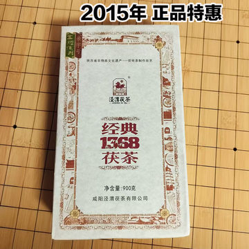 金花砖茶-金花砖茶促销价格、金花砖茶品牌- 淘宝