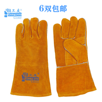 Worker welding gloves cowhide high temperature long sleeve gloves welder protective equipment welding double-layer gloves