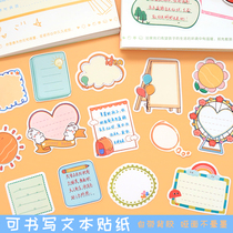 Writable Text Box Sticker Growth Manual Material Stickup Diy Material Handmade Album baby Decorative Cartoon