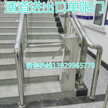 Seaview supermarket exit channel three-pole rotating machine in and out Channel diversion gate Za super affordable one-way placket