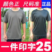 Physical training suit suit shorts printing printing summer mens and womens compassionate breathable physical clothing customized one print