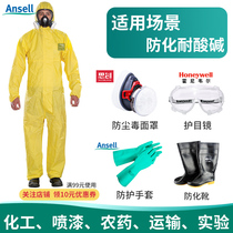 Weihujia 2300 chemical laboratory hazardous chemicals one-piece full-body protective clothing anti-acid and alkali-resistant acid-base chemical-resistant clothing