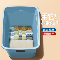Li Jiazaki Recommended) Storage box Home clothes finishing Divine Instrumental Books Storage Box Snacks Plastic Turnover Boxes
