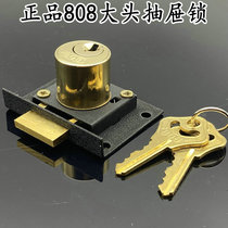 Shanghai Xinxing lock factory HL508P authentic 808 large core drawer lock pure copper core 808 old 22 core drawer lock