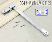 304 material stainless steel potentiometer fire door closer double door sequencer Channel door