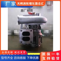 High pressure heavy truck WD615 Howo 290 supercharger VG2600118899 turbocharger