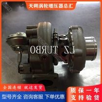 Turbocharger RHF5V VIFB 8973815072 for ISUZU NKR 3 0TDI 4JJ1