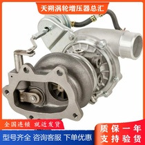 VF48 VF48 14411-AA700 turbochargers Subaru Subaru Imreza WRX STI EJ25