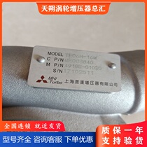 Shengang SK200-5 6D34 engine TE06H-16M 49185-01020 turbocharged machine