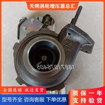 Huatai Baolig 2 0T GTB15V diesel engine 806874-5001 turbo charger booster
