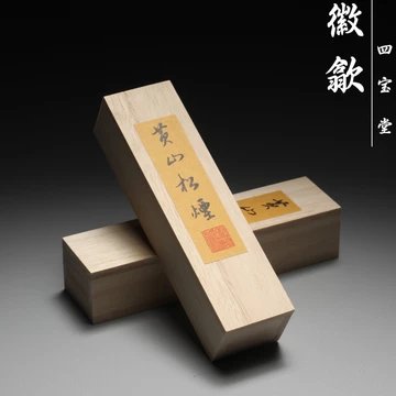 中国　古墨　「程君房墨」 程君房松烟墨条-程君房松烟墨条促销价格、程君房松烟墨条品牌- 淘宝