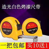 Dongsheng ruler 10 m steel tape measure 7 5 m 3 m 5 M measuring tool stainless steel high precision thickened tape measure