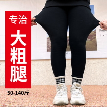 Fat Girl Beats Bottom Pants Children Spring Autumn High Elasticity High Elasticity High Waist Plus Fat Increase Overweight Overweight Girls Slim Pants Child Clothing