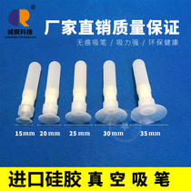 Factory direct white vacuum suction pen incognito 936 suction pen optical lens vigorously suction ball silicone suction cup