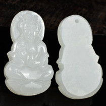 Natural Afghan White Jade Guanyin pendant male white jade Guanyin jade pendant
