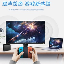 BenQ 24-inch EW2480 monitor IPS screen HDR game Smart Dimming love eye PS4 Switch external