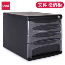 Deli 9794 file cabinet Desktop data finishing storage cabinet transparent plastic chest of drawers 4 layers 5 layers with lock