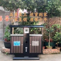 Outdoor trash can double classification large sanitation double peel box Park community street stainless steel steel wood trash can